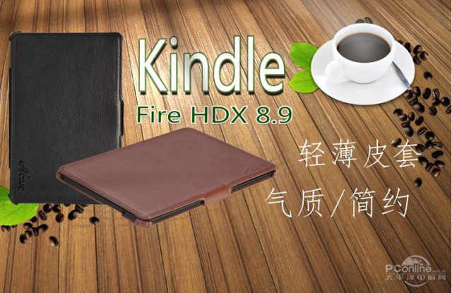 Acase Kindle 保护套不朽情缘游戏平台真正好保护 两款(图5)